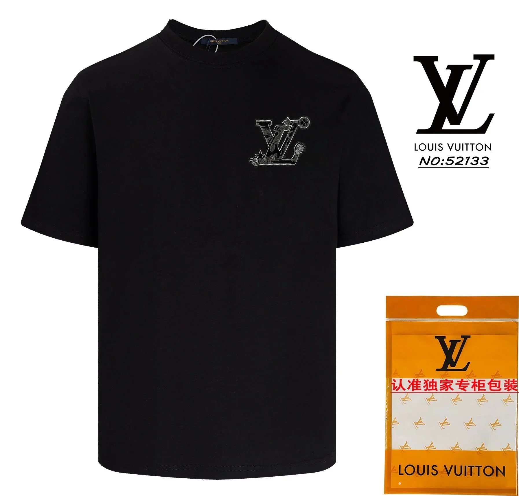 LV T--shirt - Thumbnail 3
