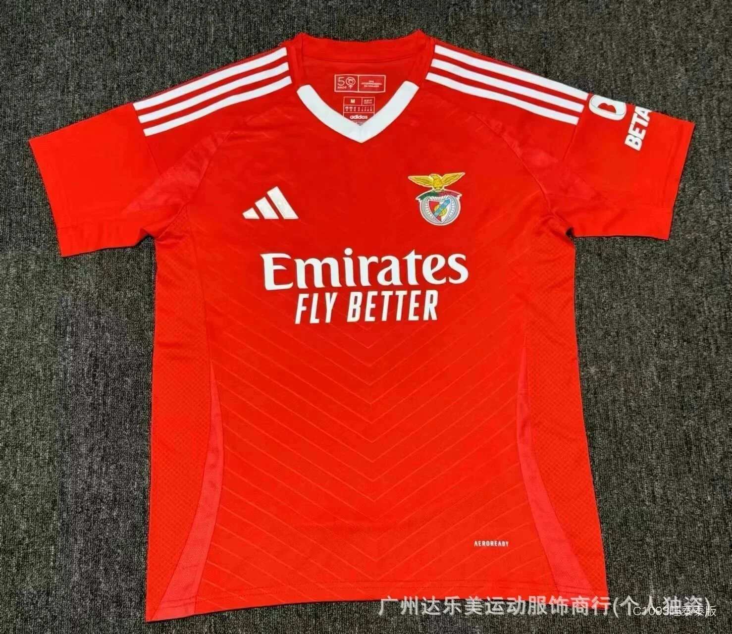 New Club Jersey - Thumbnail 4