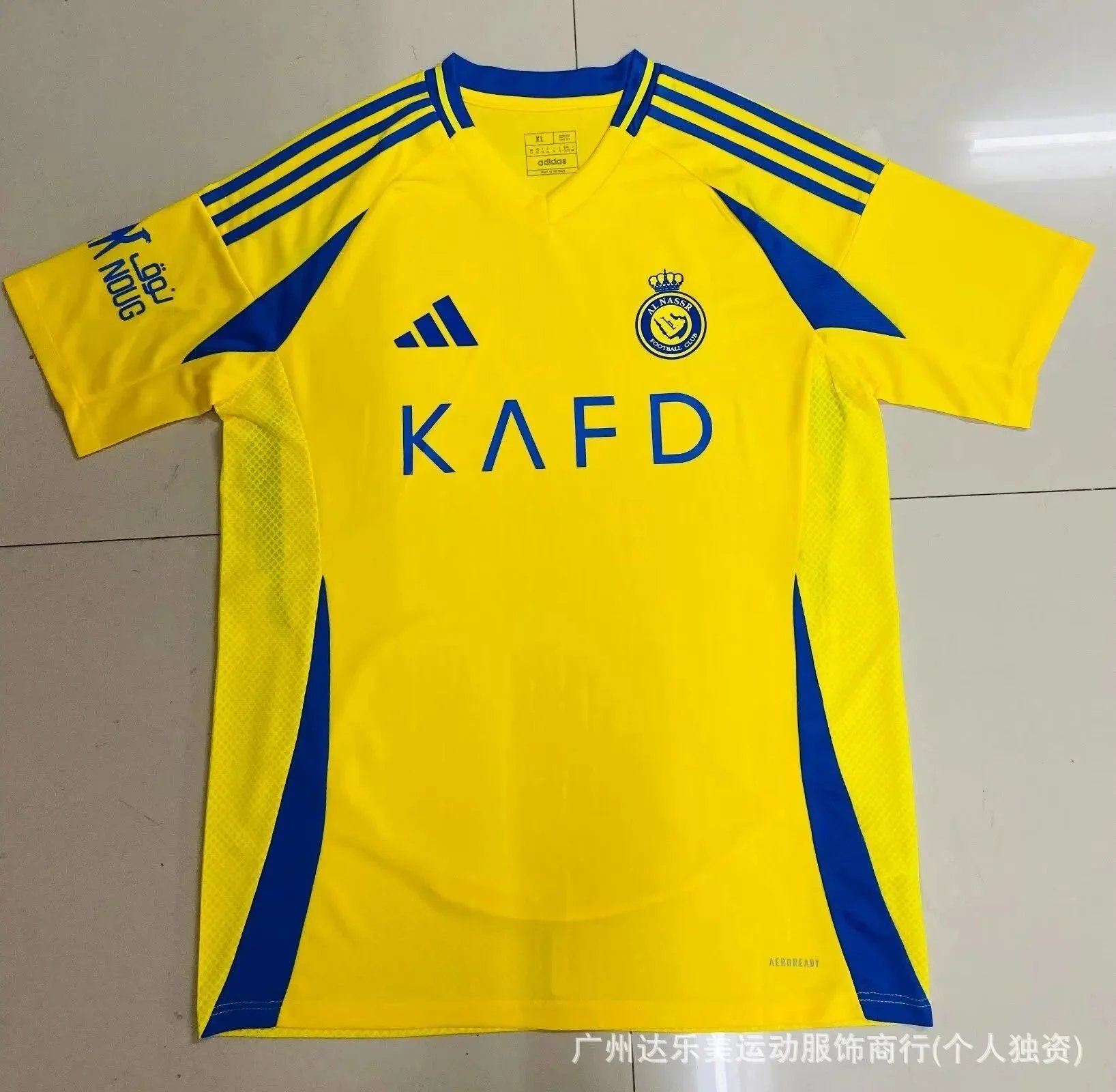 New Club Jersey - Thumbnail 7