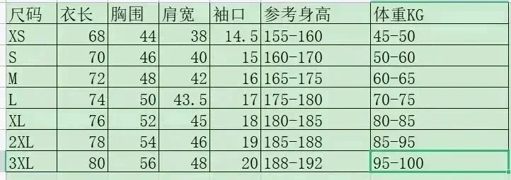 Football Jersey France Italy Brazil Spain Jersey - Thumbnail 3