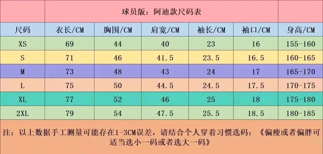 Football Jersey France Italy Brazil Spain Jersey - Thumbnail 4