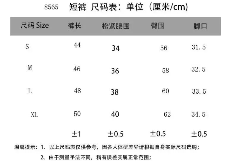 AMIRI Shorts - Thumbnail 2