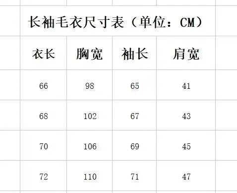 LACOSTE Sweater - Thumbnail 12