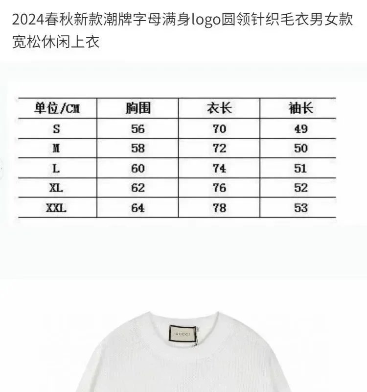 Gucci sweater   (40 CP) - Thumbnail 14