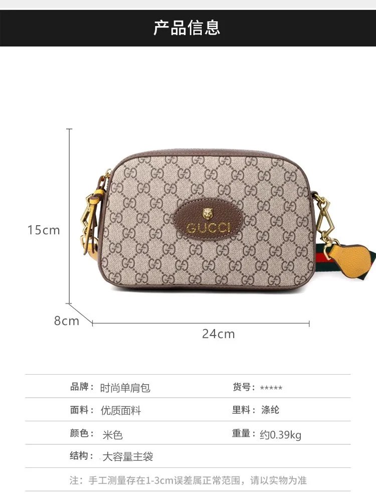 Gucci Bags - Thumbnail 2