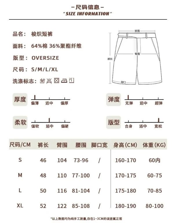 Fear of God Essentials  shorts (5) - Thumbnail 2