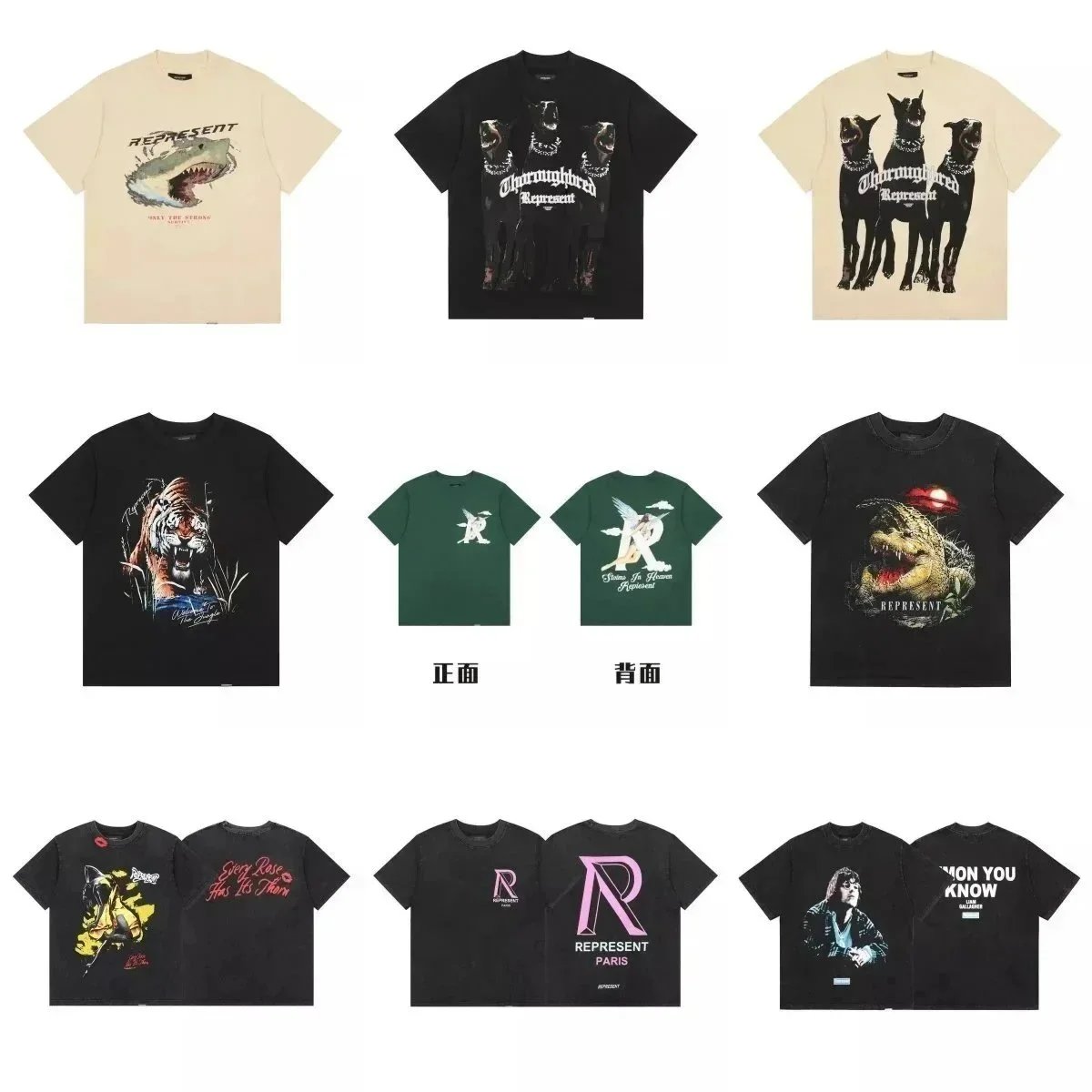 Represent T-shirt   (40 CP)