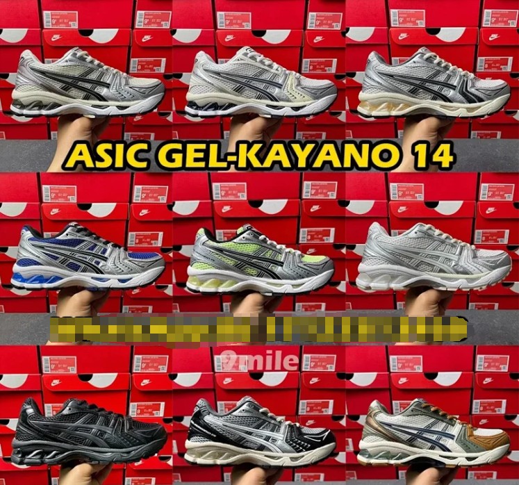 Asics Gel Kayano 14   ( 32 colors)