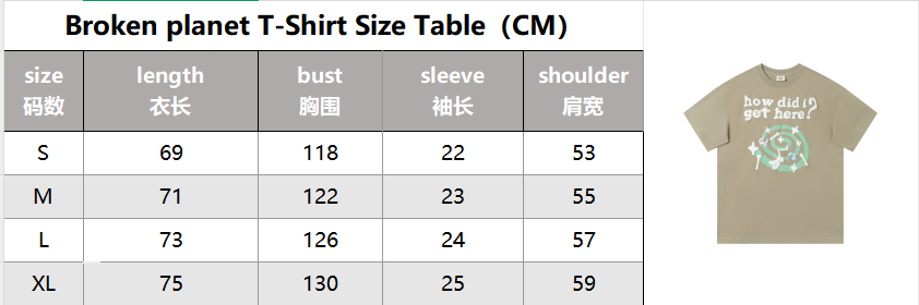 Broken Plane T-Shirt - Thumbnail 3