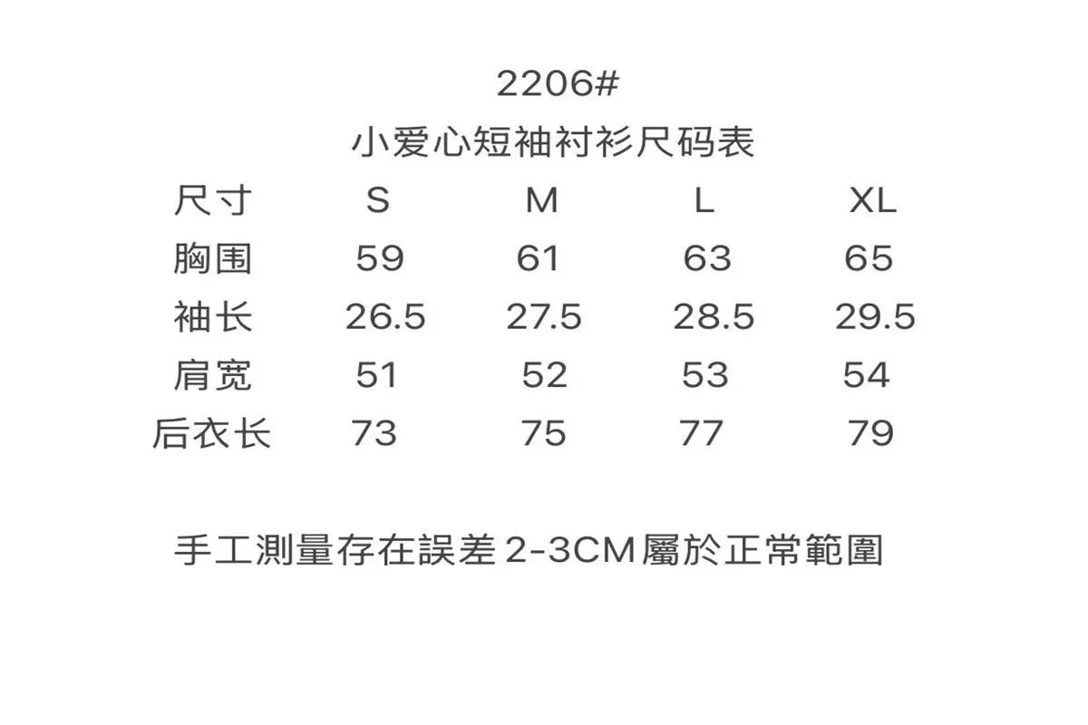 AMI Shirt - Thumbnail 3