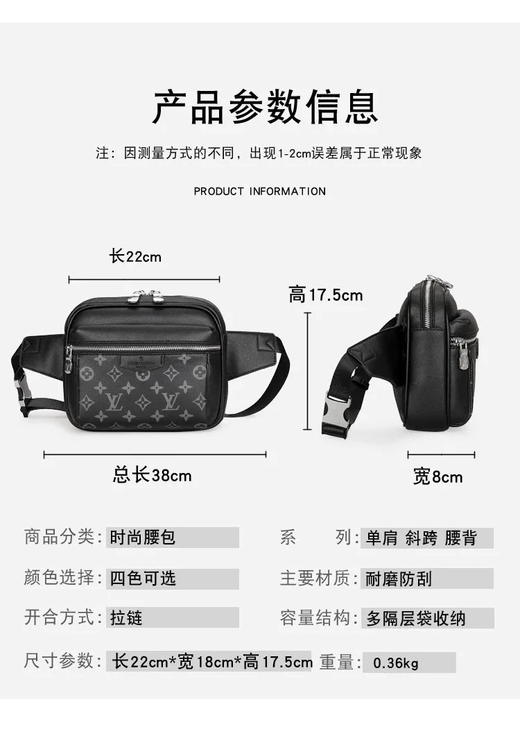 LV Bags - Thumbnail 6