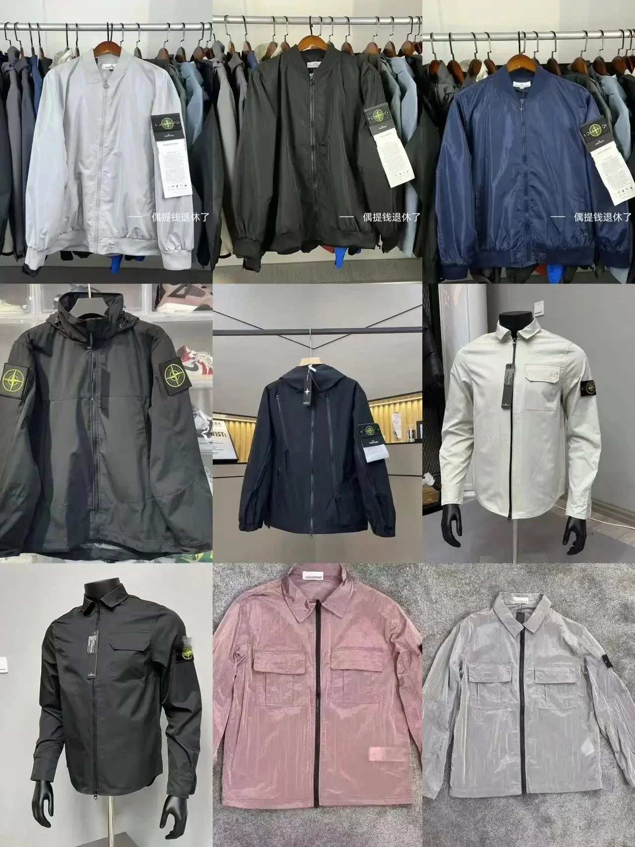 Stone Island jacket