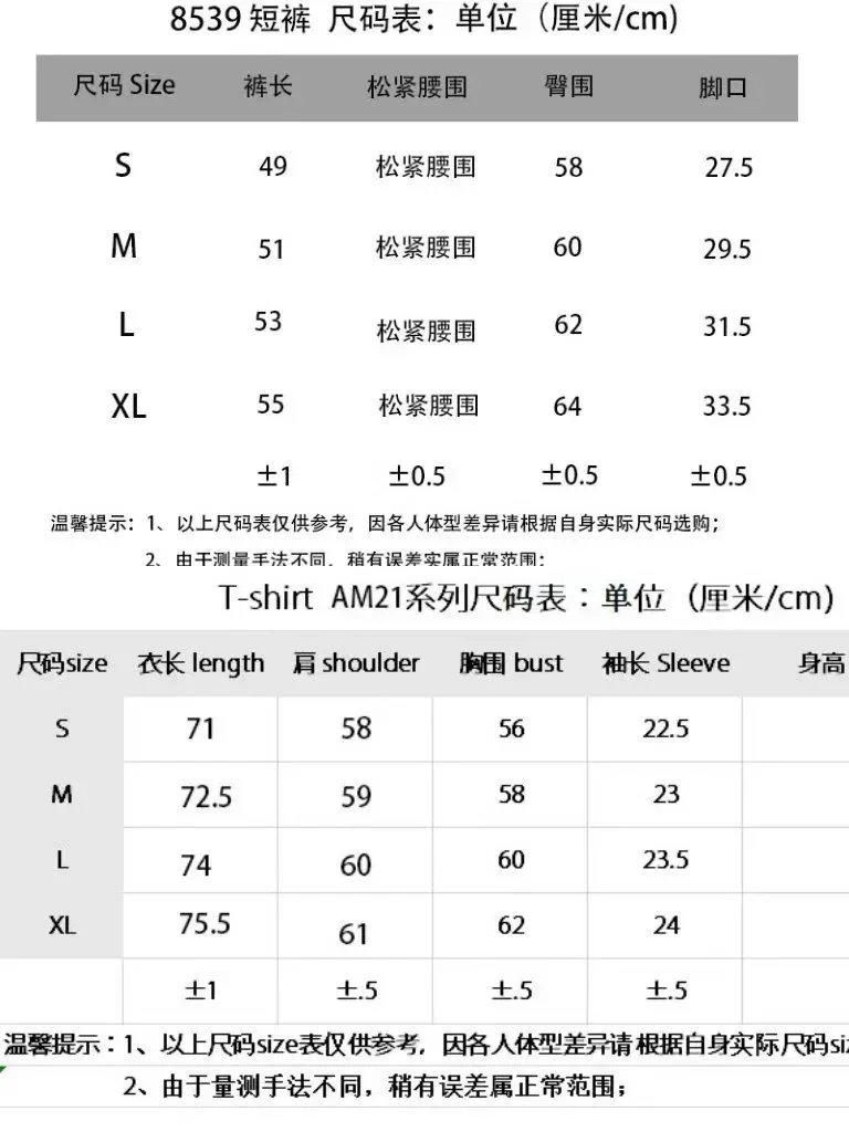 AMIRI suit - Thumbnail 15