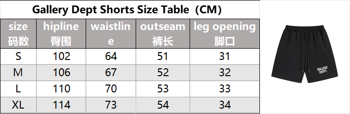 Gallery Dept Shorts ( 38 + styles) - Thumbnail 3