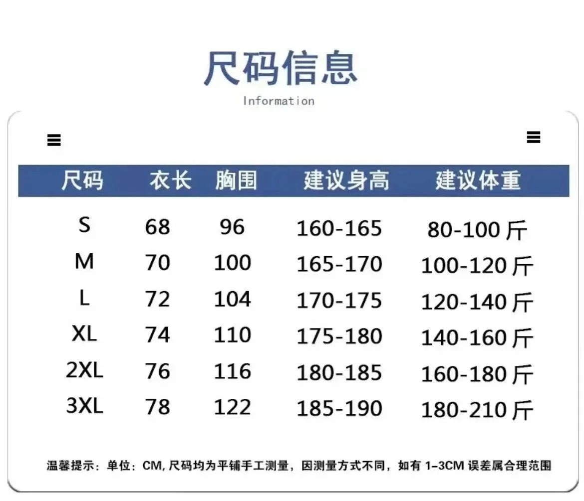 BABUGGE - Thumbnail 3