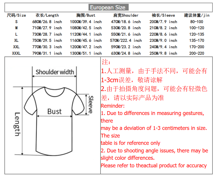 Trapstar T-Shirt tee (35) - Thumbnail 2
