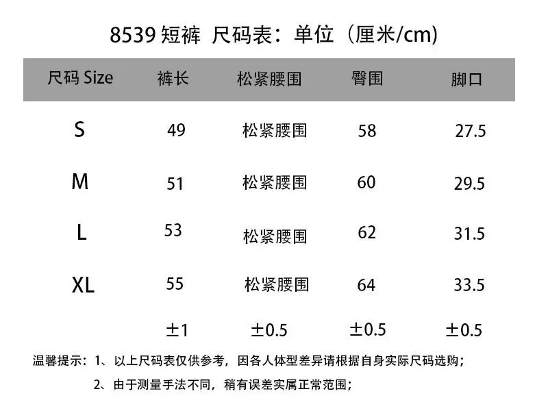 Amiri shorts (40 CP) - Thumbnail 2