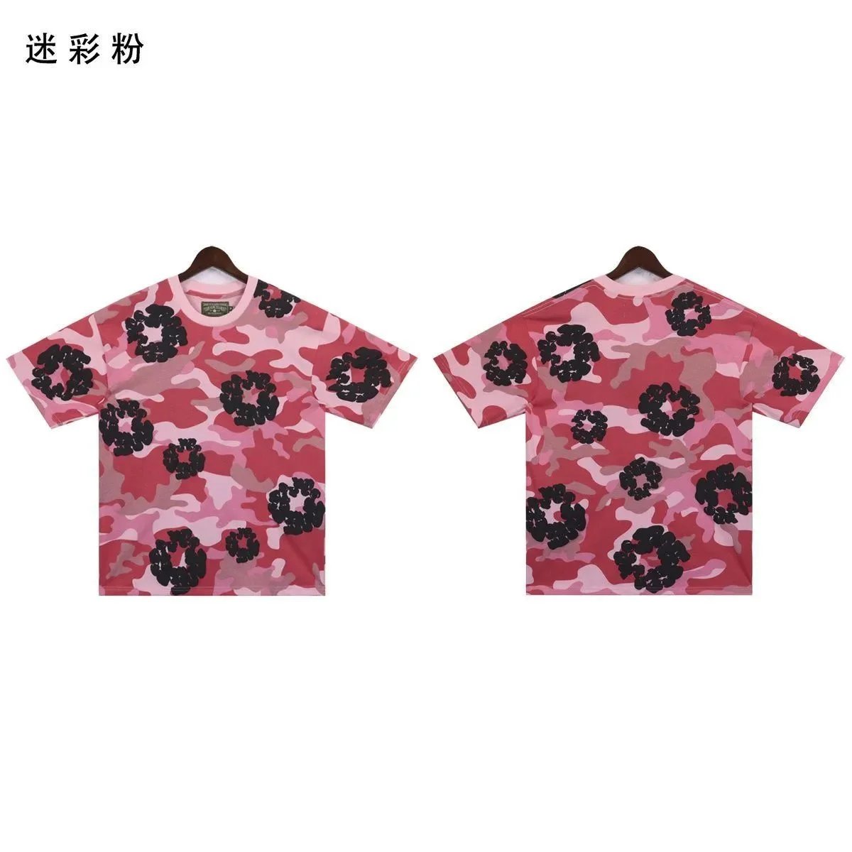 Denim Tears Suit - Thumbnail 7