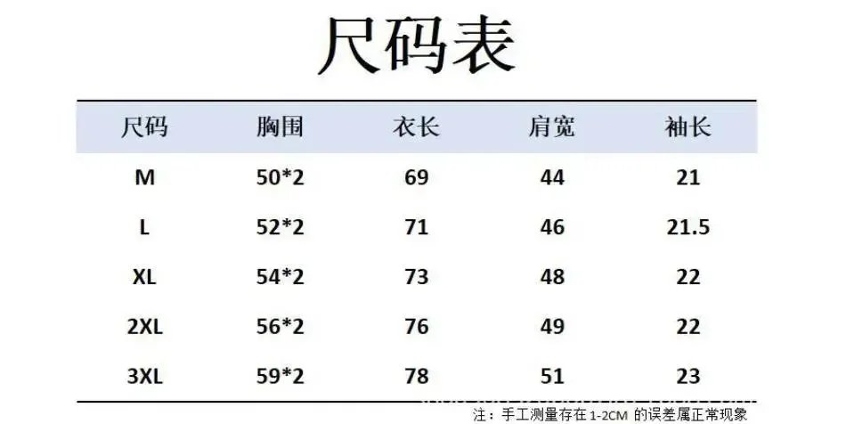 Stussy Polo T-shirt TEE ( 38 + styles) - Thumbnail 2