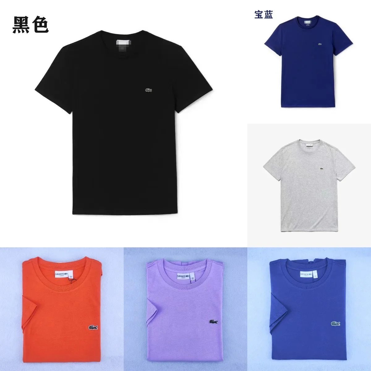 Lacoste T-shirt(14style)
