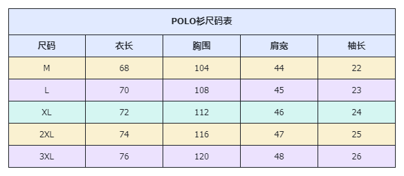 Moncler Polo tee - Thumbnail 15