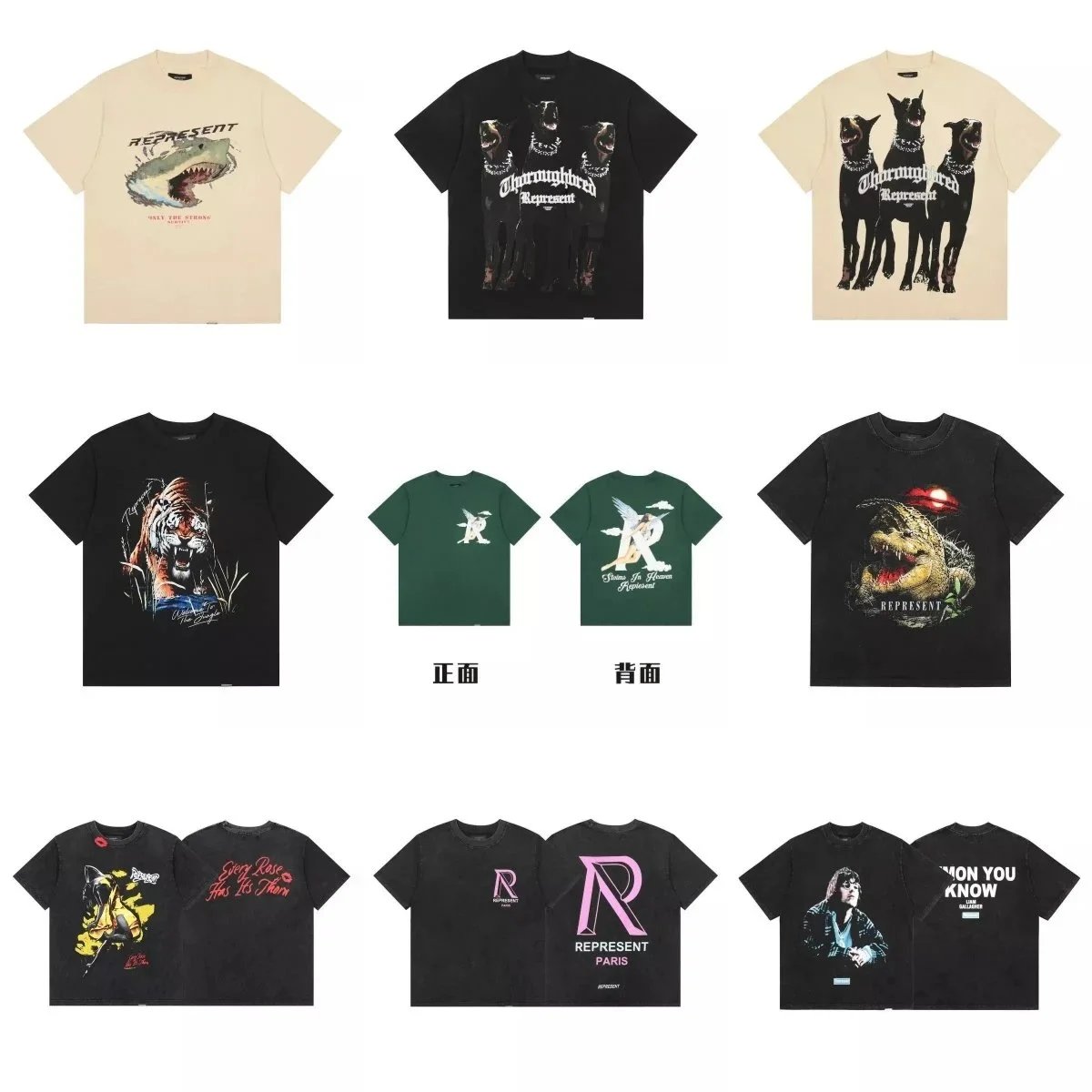 Represent T-shirt (40 CP)