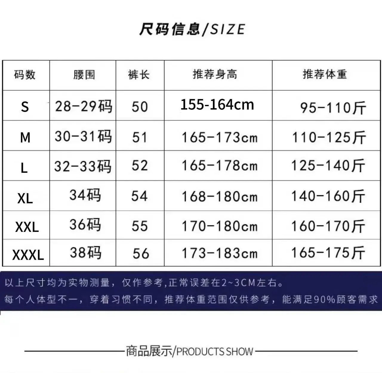 Stone Island Shorts ( 22 + styles) - Thumbnail 3