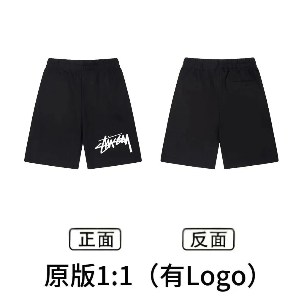 Stussy & Nike shorts - Thumbnail 6