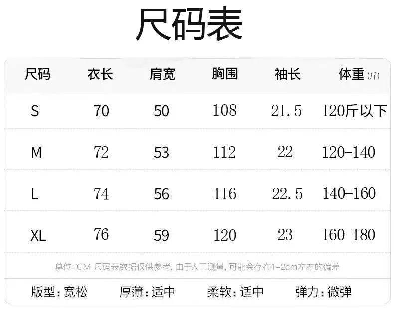 AMIRI T-shirt - Thumbnail 3