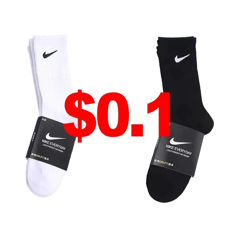 NIKE Socks( 6 + styles)