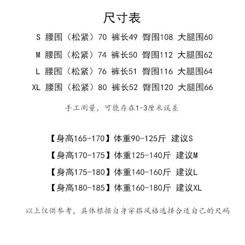 ESSENTIALS Shorts ( 33 + styles) - Thumbnail 3