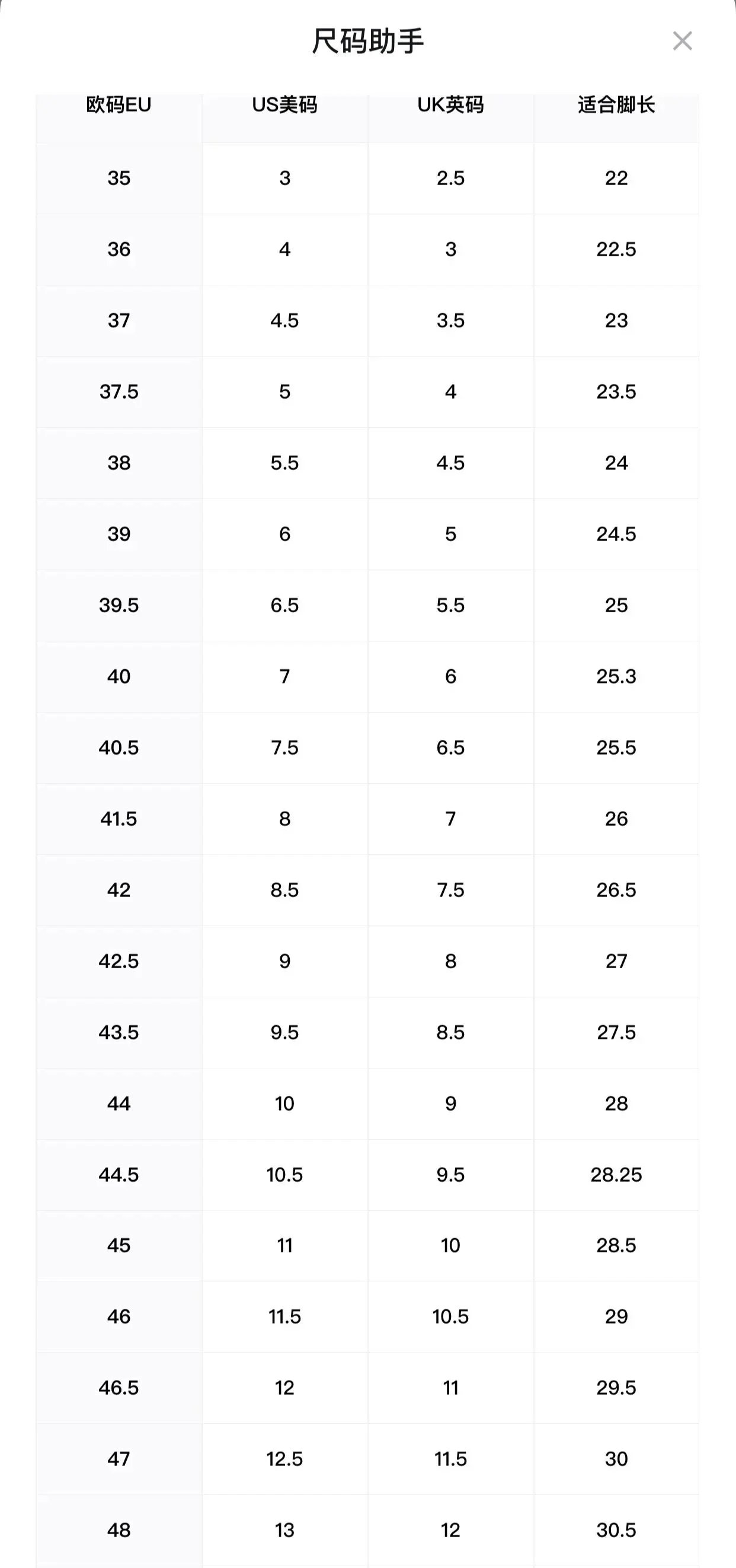 ASICS Gel-Kayano 14 - Thumbnail 9