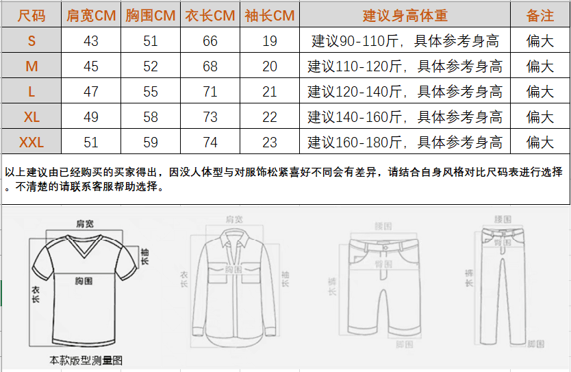 Ralph Lauren T-shirt/shorts - Thumbnail 5