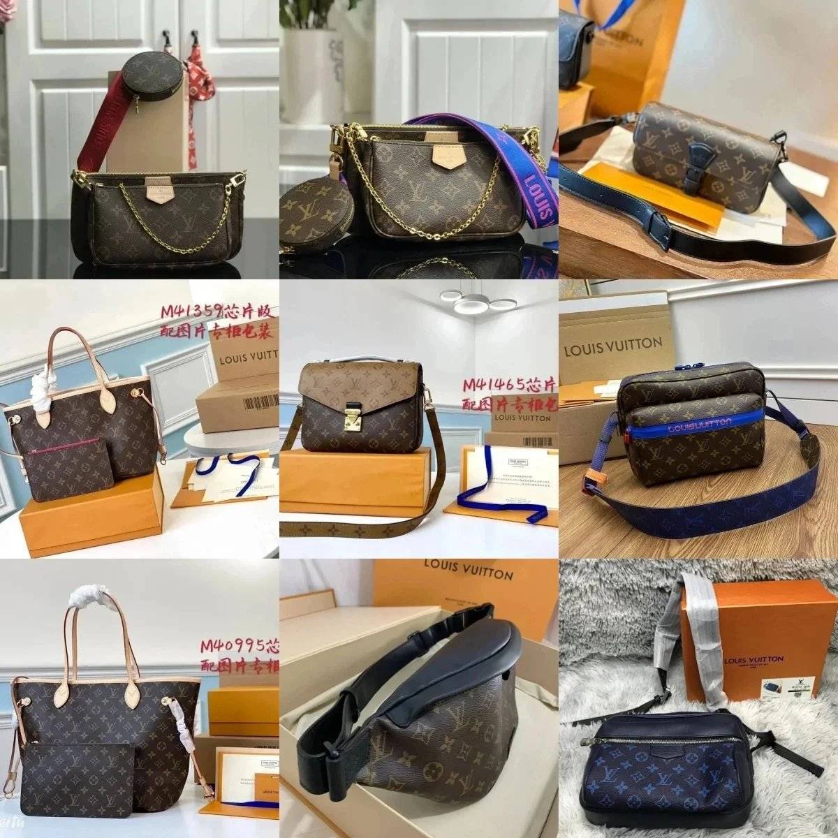 LV Bag ( 28 + styles)