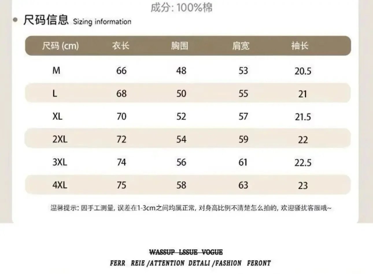 Stone Island t-shirt (20+) - Thumbnail 2