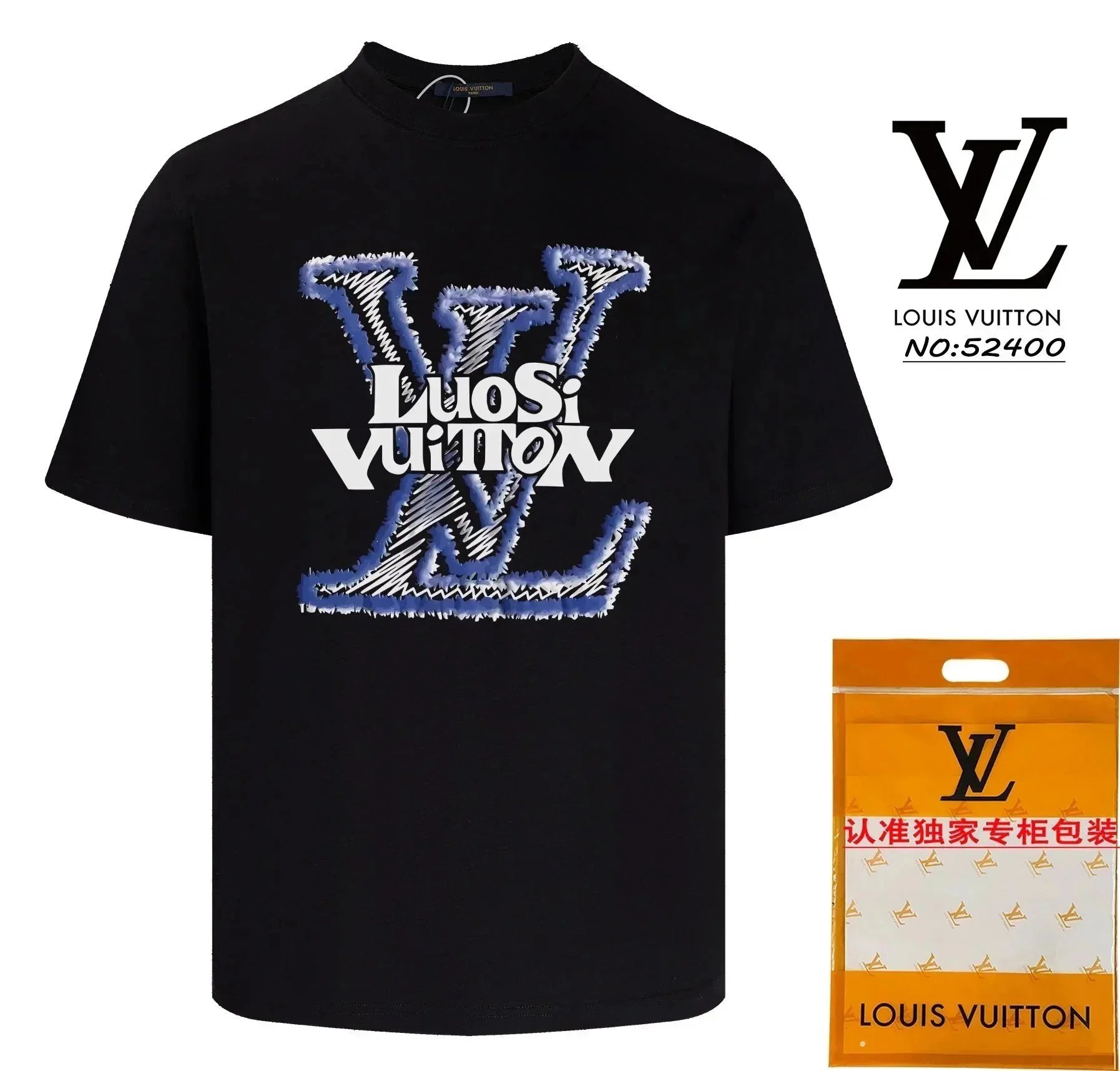 LV-T-Shirt - Thumbnail 7