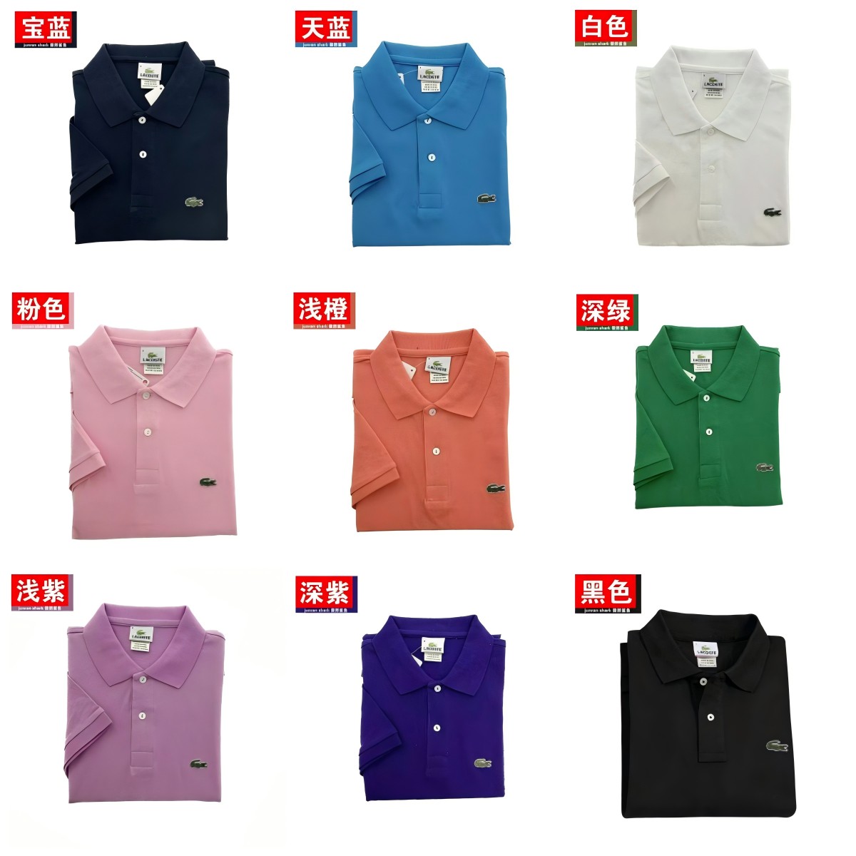 Ralph Lauren Polo shirt