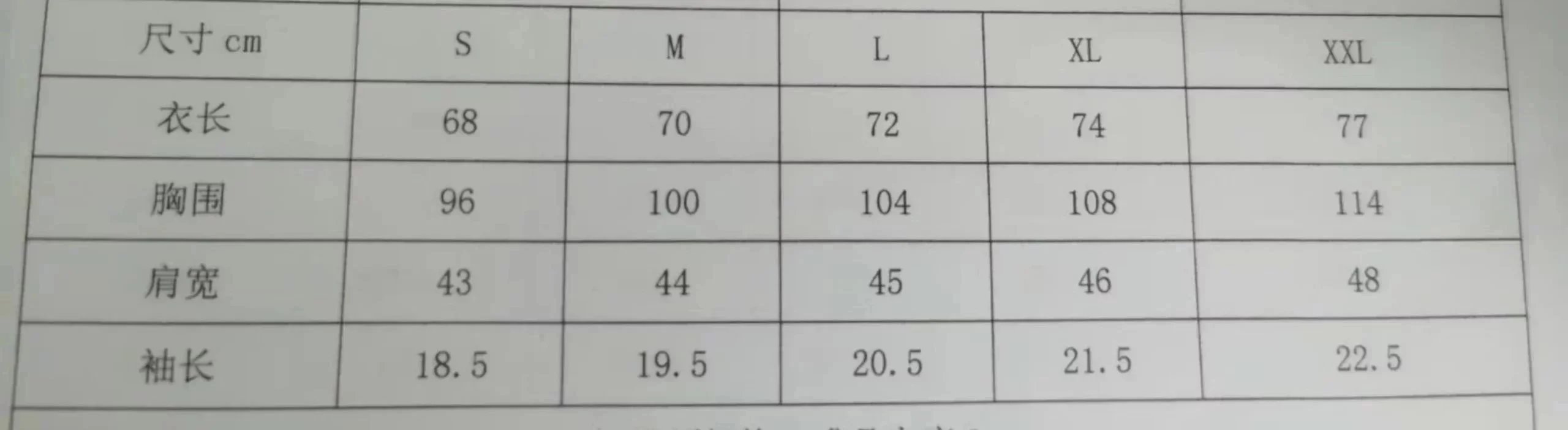 lacoste POLO T-shirt tee (30+) - Thumbnail 2