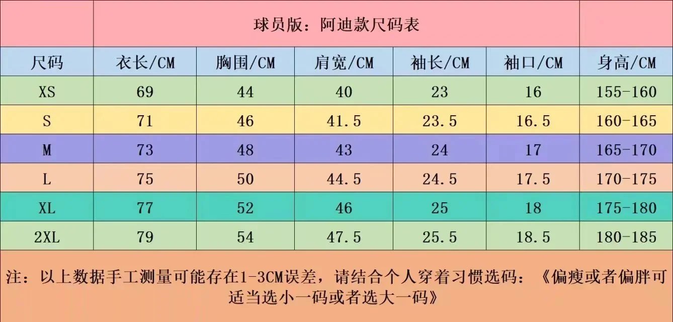 Stussy football jersey - Thumbnail 9