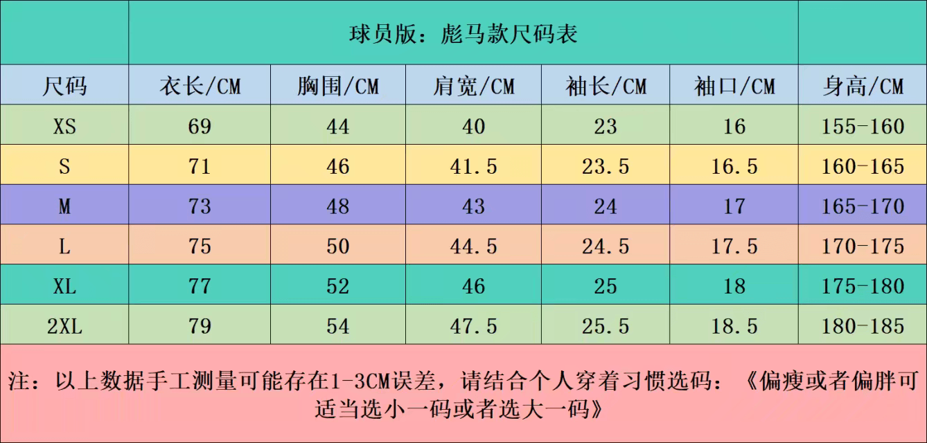 Stussy football jersey - Thumbnail 8