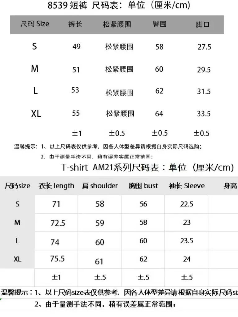 AMIRI suit - Thumbnail 15