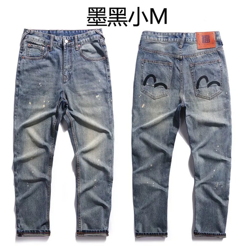 evisu jeans (40 style) - Thumbnail 6