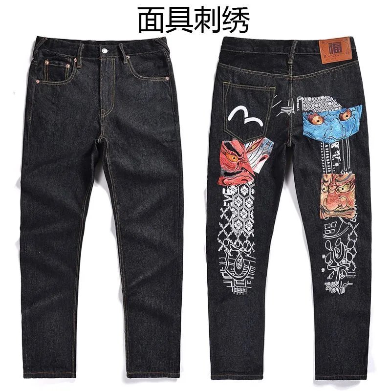 evisu jeans (40 style) - Thumbnail 7