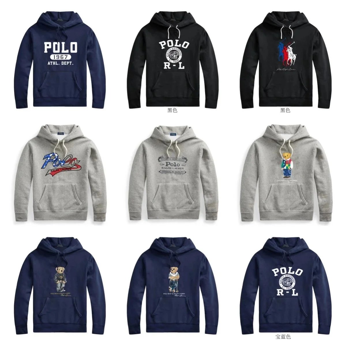 Ralph Lauren Hoodies - Thumbnail 2
