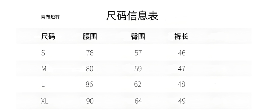 Stusyy shorts (15+) - Thumbnail 2