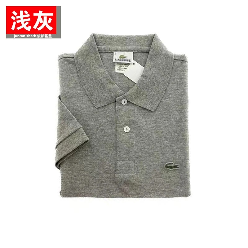 Lacoste T-shirt - Thumbnail 4