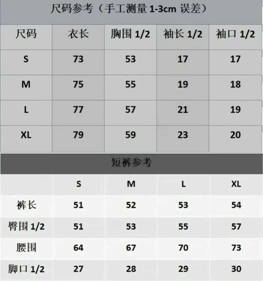 syna words suit - Thumbnail 11