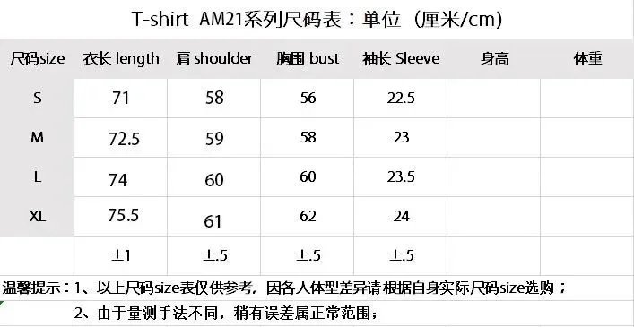 Amiri T-shirt - Thumbnail 3