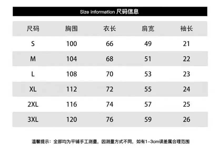 Stone Island Set - Thumbnail 2