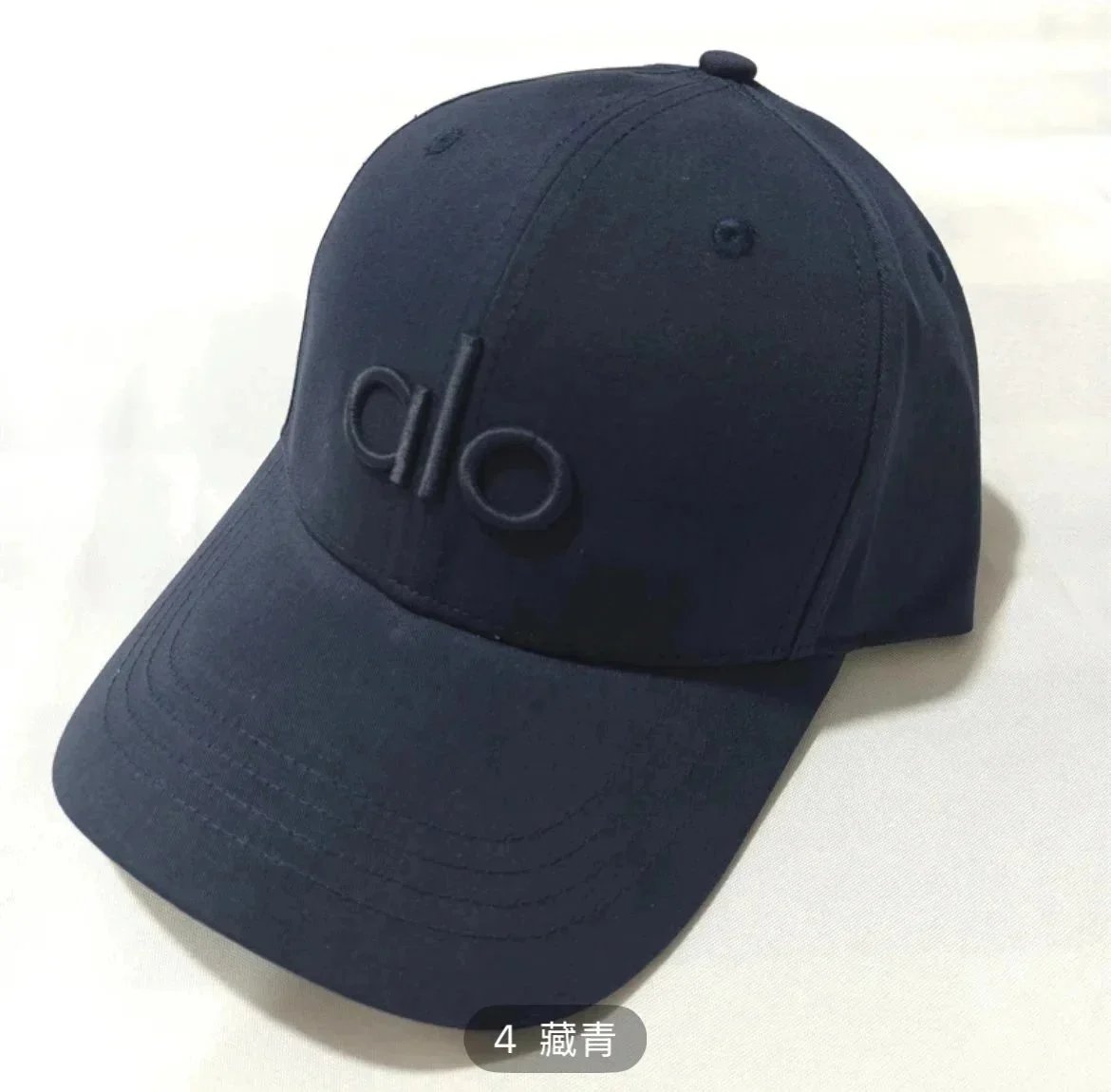 alo hat - Thumbnail 7